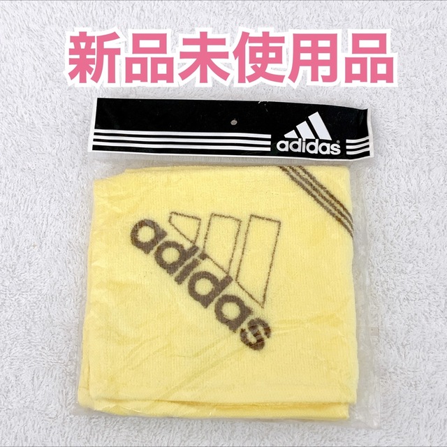 adidas(アディダス)の【新品】adidas アディダス　オリジナルハンドタオル　鮮やかな黄色　ブランド メンズのファッション小物(ハンカチ/ポケットチーフ)の商品写真