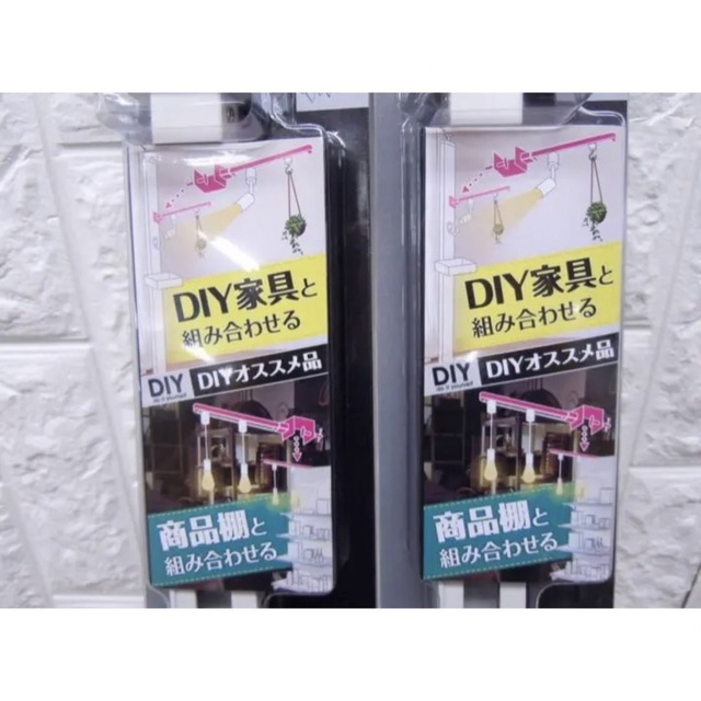 Yazawa(ヤザワコーポレーション)の新品2点セット YAZAWA お好きな所に クランプダクトレール 0.5m インテリア/住まい/日用品のライト/照明/LED(その他)の商品写真