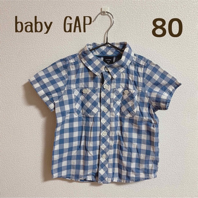 babyGAP(ベビーギャップ)の【babyGAP】ギンガムチェック　コットンシャツ　80 キッズ/ベビー/マタニティのベビー服(~85cm)(シャツ/カットソー)の商品写真