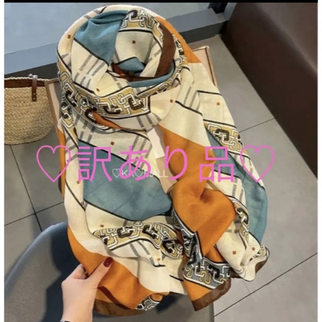 ❤️訳あり品❤️73♡大人気♡軽くて柔らかい♡薄手大判ストール♡の