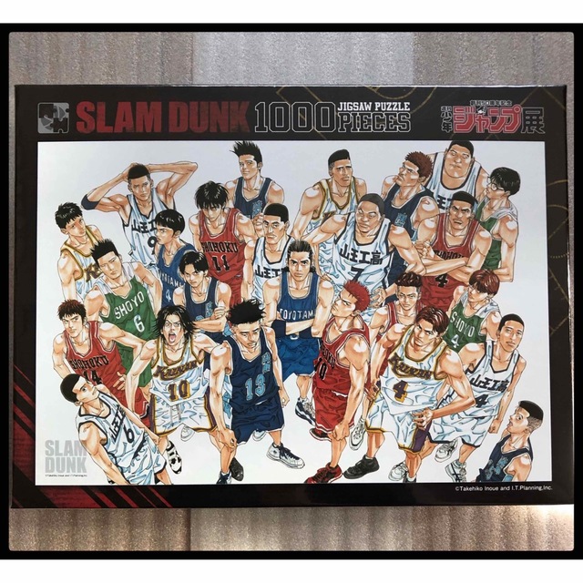 SLAM DUNK スラムダンク ジグソーパズル ジャンプ50周年限定　④