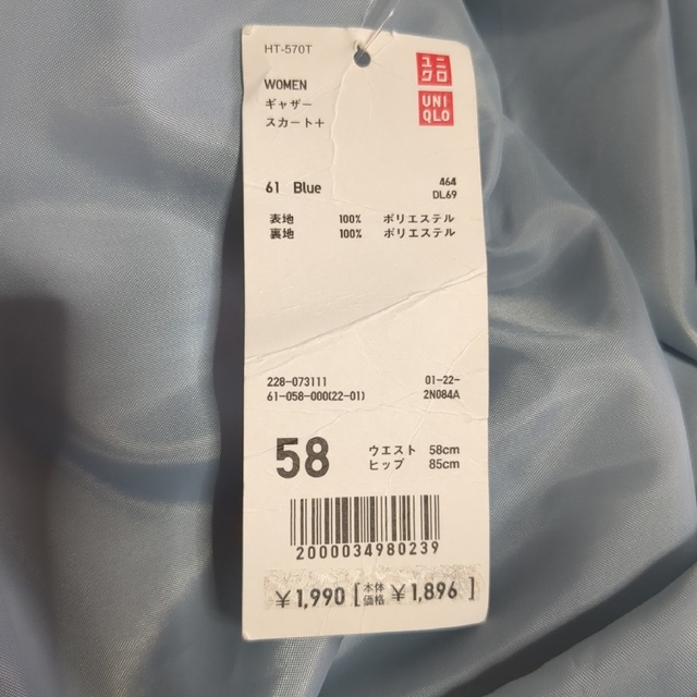 UNIQLO(ユニクロ)のUNIQLO　ユニクロ　膝丈スカート　ミニスカート　フレアスカート レディースのスカート(ひざ丈スカート)の商品写真