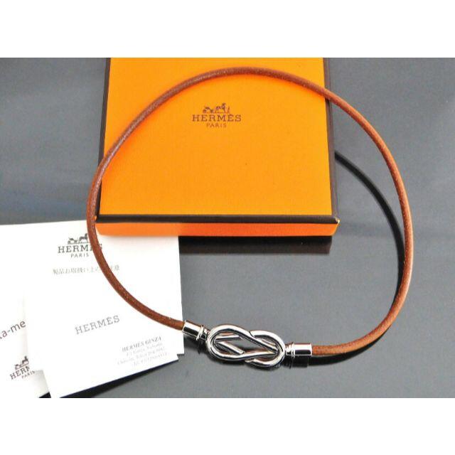 rk3730 HERMES エルメス アタメ チョーカー 2連ブレスレット