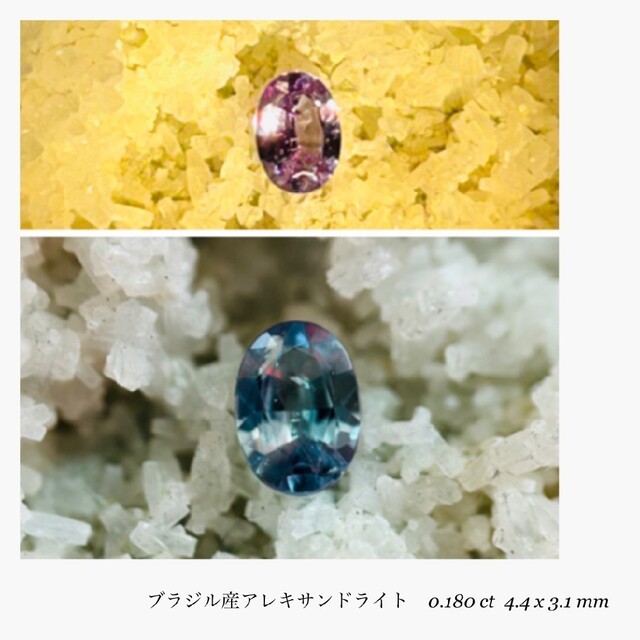 R0420-2)『クマぶんぶん様専用』ルースお纏めページの通販 by Rion Gemstone｜ラクマ