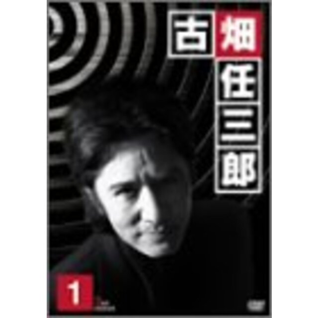 古畑任三郎 2nd season 1 [DVD]