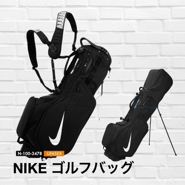 ナイキ ゴルフバッグ メンズ NIKE スタンド式 レインカバー ブラック-