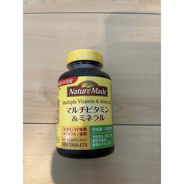 送料無料・まとめ買い×8個セット】大塚製薬 ネイチャーメイド マルチV&M200粒 4987035262213|ビタミン 大塚製薬 ネイチャーメイド マルチビタミン100粒