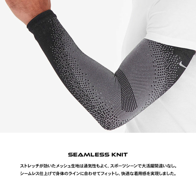 NIKE(ナイキ)の新品 ナイキ アームスリーブ スピードスリーブ L/XL スポーツ/アウトドアのトレーニング/エクササイズ(トレーニング用品)の商品写真