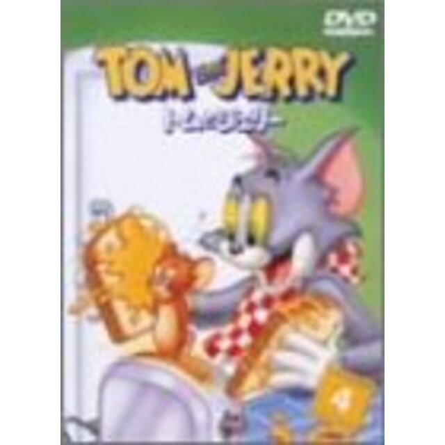 トムとジェリー Vol.4 [DVD]