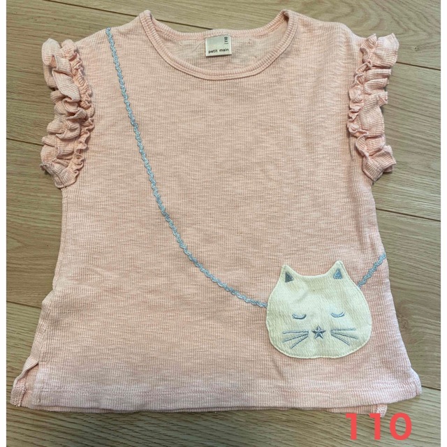 petit main(プティマイン)のぷる様　petit main Tシャツ　110 キッズ/ベビー/マタニティのキッズ服女の子用(90cm~)(Tシャツ/カットソー)の商品写真