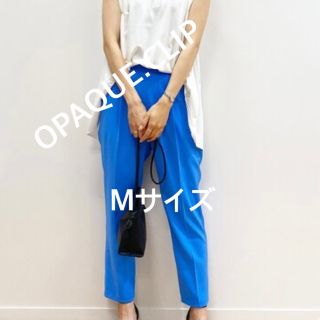 オペークドットクリップ(OPAQUE.CLIP)の3409 OPAQUE.CLIP ワールド パンツ ライトブルー M 新品未使用(カジュアルパンツ)