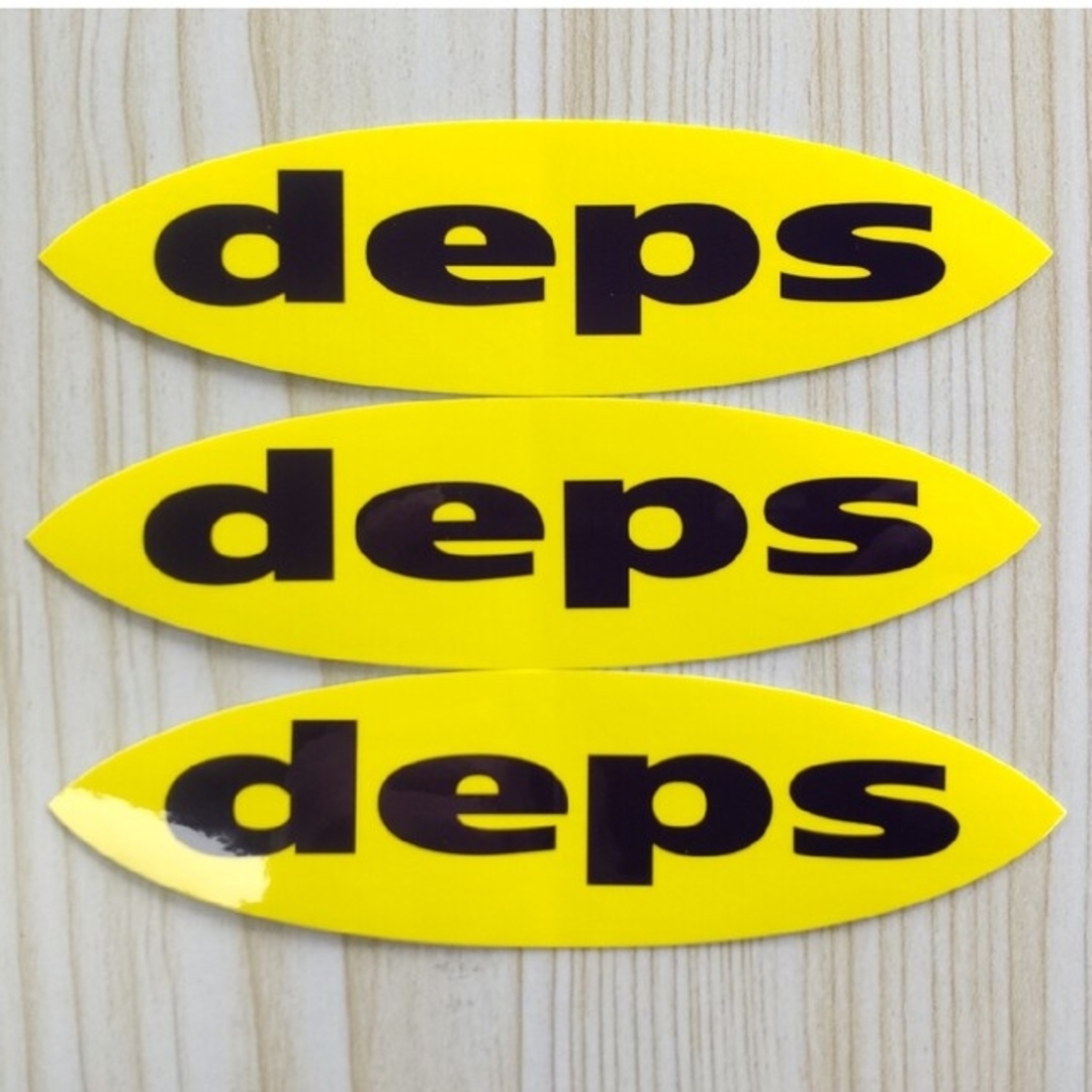 デプス ステッカー 3枚セット    deps (新品未使用品) スポーツ/アウトドアのフィッシング(その他)の商品写真