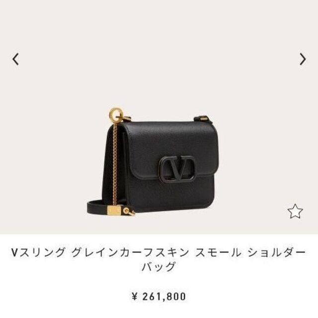 超人気の VALENTINO スモール ショルダーバッグ グレインカーフスキン