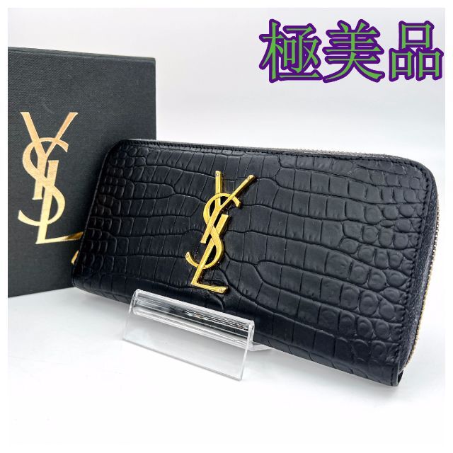 ポケットいっぱい Y1951 美品 イヴサンローラン レザー ラウンド