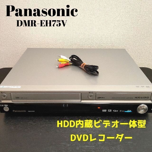 パナソニック DMR-EH75V HDD内蔵ビデオ一体型DVDレコーダー 売上実績NO