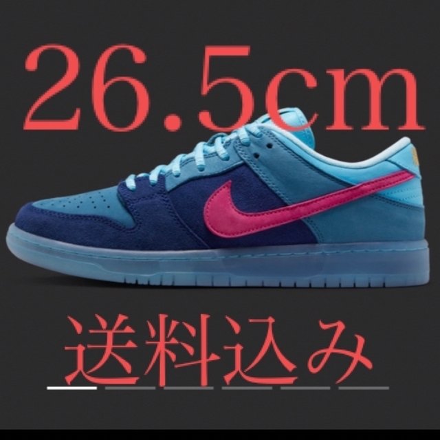 Run The Jewels × Nike SB Dunk Low