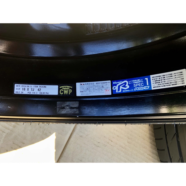 18インチ レイズ ベルサス トリアイナ 215/40R18 215/40/18の 18インチ レイズ ベルサス トリアイナ 215/40R18 215/40/18の