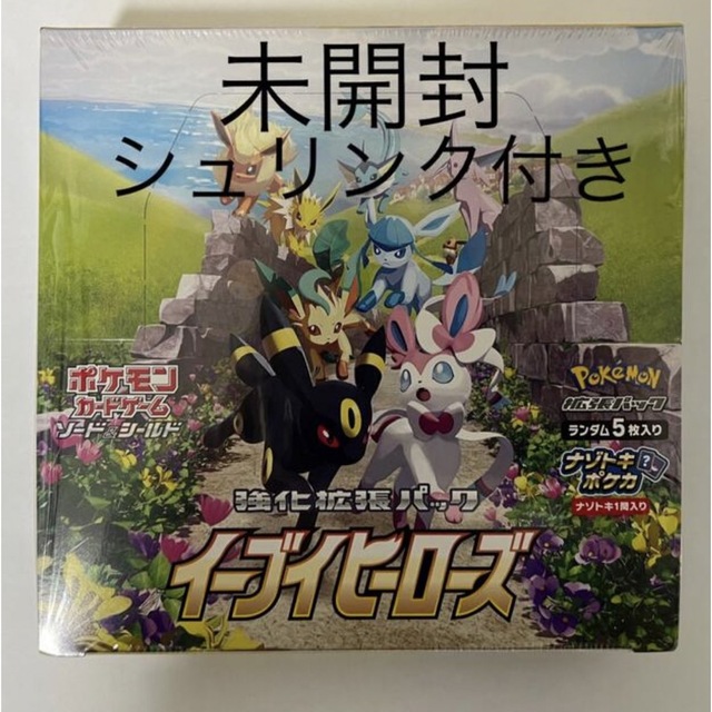 新品未開封 シュリンク付き ポケモンカード イーブイヒーローズ 1BOX-