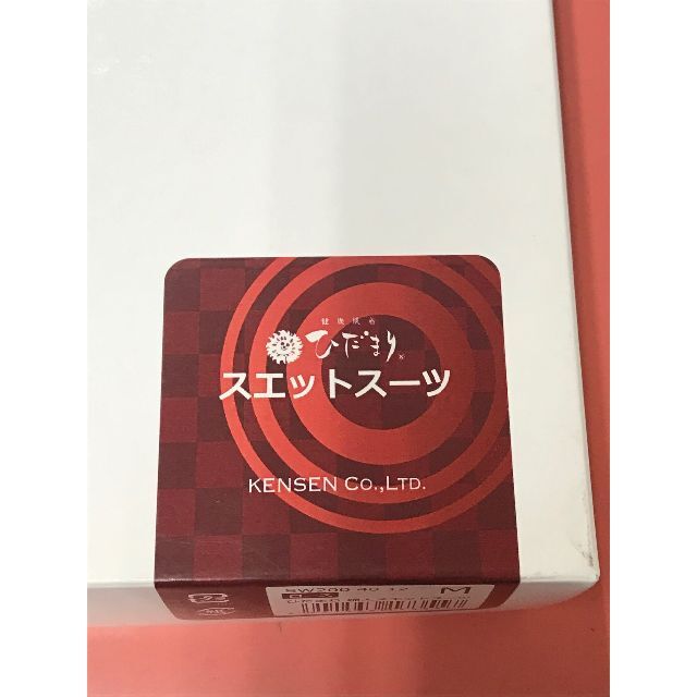 送料無料 ひだまり 婦人 スエットスーツ Mサイズ 上下 健康肌着 送料無料 ひだまり 婦人 スエットスーツ Mサイズ 上下 健康肌着