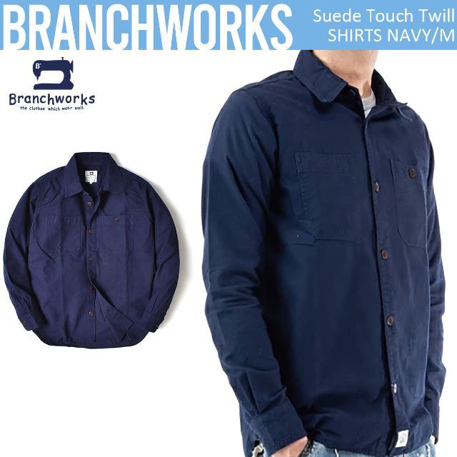 日本製 Branchworks コットン100% スウェードタッチ シャツ M