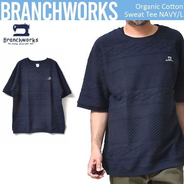 日本製 Branchworks オーガニックコットン ジャガード Tシャツ L