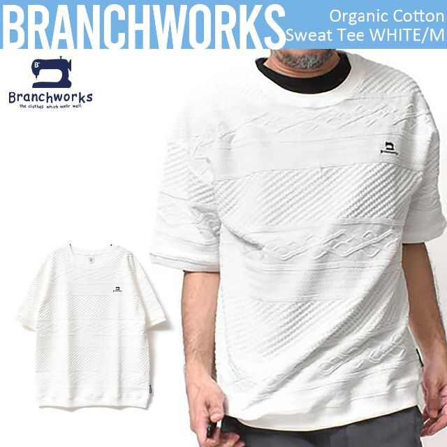 日本製 Branchworks オーガニックコットン ジャガード Tシャツ M