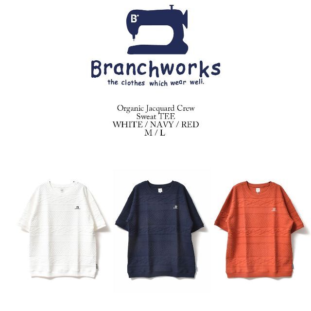 日本製 Branchworks オーガニックコットン ジャガード Tシャツ M 7