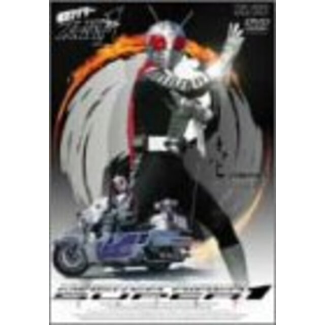 仮面ライダースーパー1 VOL.1 [DVD] cm3dmjuエンタメ/ホビー