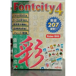 Fontcity4 フォントシティ４(家庭用ゲームソフト)