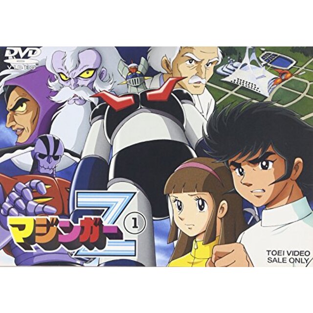 【中古】マジンガーZ VOL.1 [DVD] cm3dmju | フリマアプリ ラクマ