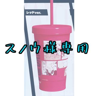 トウキョウリベンジャーズ(東京リベンジャーズ)の東京卍リベンジャーズ コールドストローカップ  2種セット(その他)