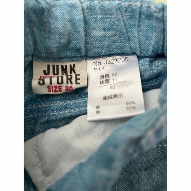 JUNK STORE(ジャンクストアー)の80サイズ　パンツ♪ キッズ/ベビー/マタニティのベビー服(~85cm)(パンツ)の商品写真