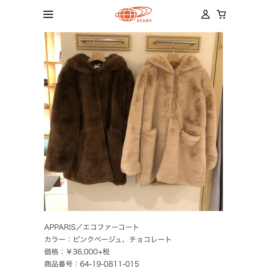 BEAMS ファーコート フェイクファー キャバクラ