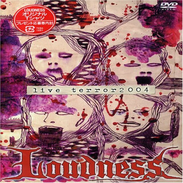 LOUDNESS LIVE TERROR 2004 [DVD]