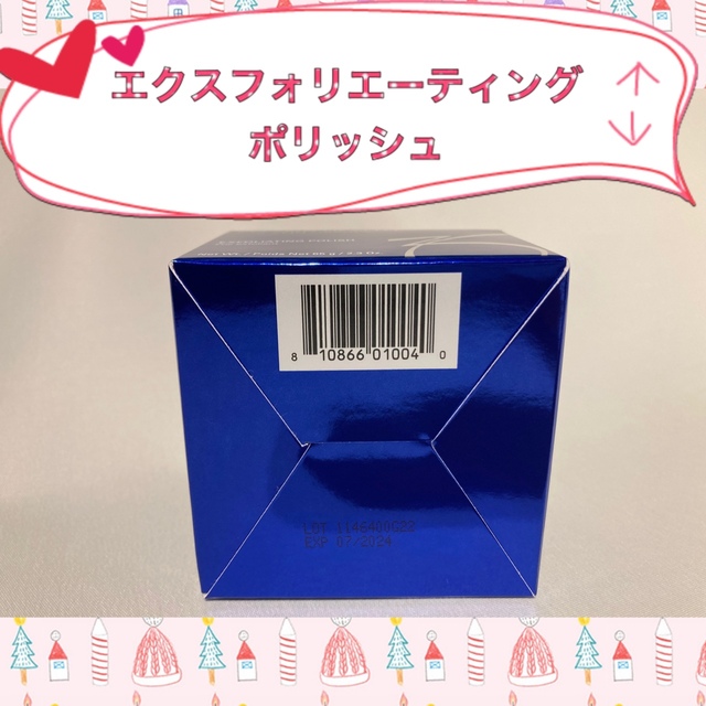とんちき様専用 ゼオスキン7点セット とんちき様専用 ゼオスキン7点セット