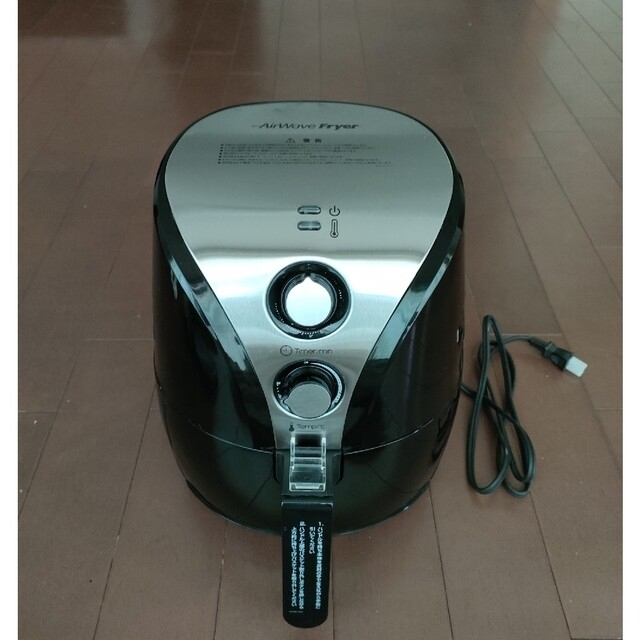 Airwave Fryer 揚げ物調理器エアウェーブフライヤー[正規品]調理機器