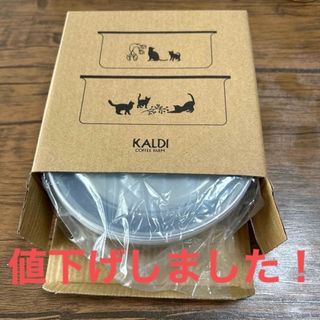 カルディ(KALDI)のカルディ 猫の日バッグ　ホーローコンテナ　2個セット(容器)