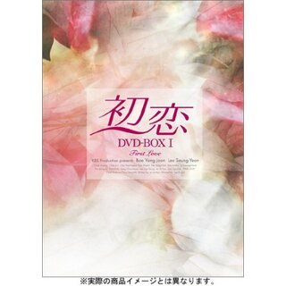 初恋 DVD-BOX 3 cm3dmju