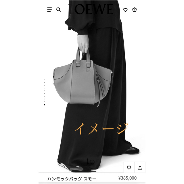 LOEWE(ロエベ)のいっちゃん様専用⭐️LOEWEハンモック レザー ハンド ショルダーバッグ正規品 レディースのバッグ(ショルダーバッグ)の商品写真