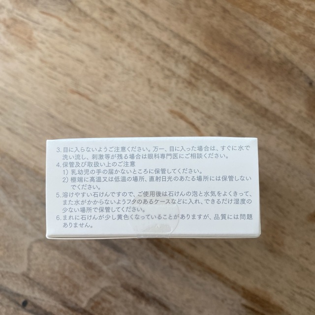 InnerSignal（Otsuka Pharmaceutical）(インナーシグナル)のととろろ様専用　インナーシグナル リジュブネイトベースソープ b コスメ/美容のスキンケア/基礎化粧品(洗顔料)の商品写真