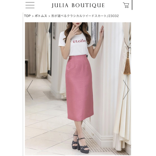 【新品】ジュリアブティック　JULIA BOUTIQUE ツイードスカート レディースのワンピース(ひざ丈ワンピース)の商品写真