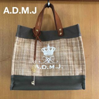 エーディーエムジェイ(A.D.M.J.)のA.D.M.J トートバック　ハンドバッグ　かごバッグ風　夏バッグ　admj(トートバッグ)