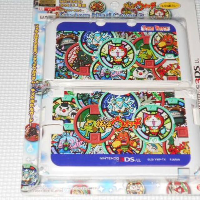 ニンテンドー3DS - 3DS☆妖怪ウォッチ 3DS LL専用 カスタムハード