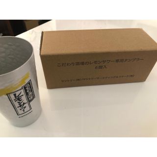 サントリー - 値下げ!!こだわり酒場のレモンサワータンブラー24個の