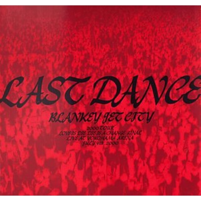 LAST DANCE [DVD]