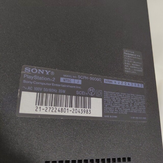 PS2 SCPH-90000 本体ブラック