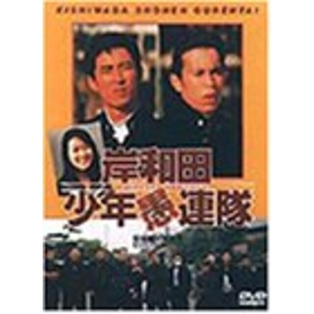 岸和田少年愚連隊 [DVD] p706p5g