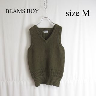 ビームスボーイ(BEAMS BOY)の専用 美品 BEAMS BOY ニット ベスト プルオーバー トップス M(ベスト/ジレ)