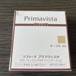 プリマヴィスタ(Primavista)のプリマヴィスタ クリーミィコンパクトファンデーション オークル03(ファンデーション)