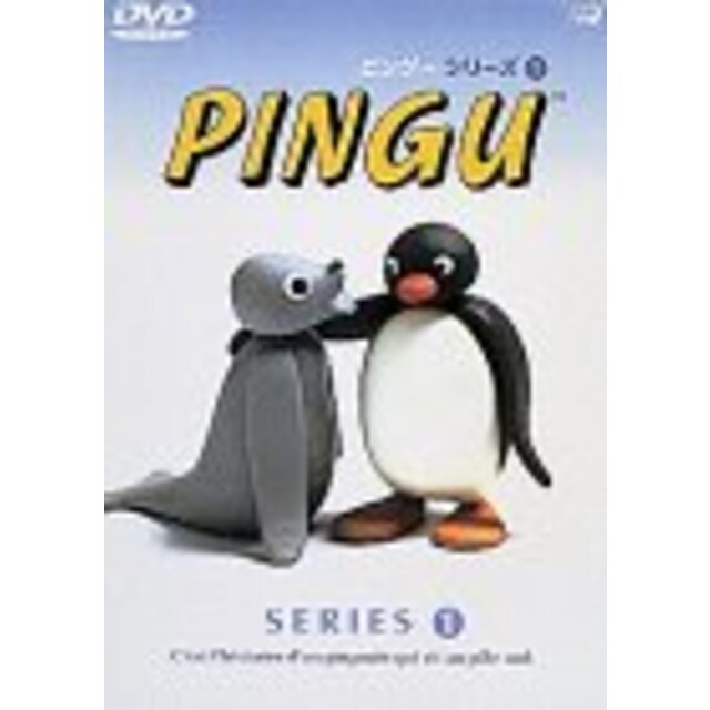 PINGU シリーズ1 [DVD]